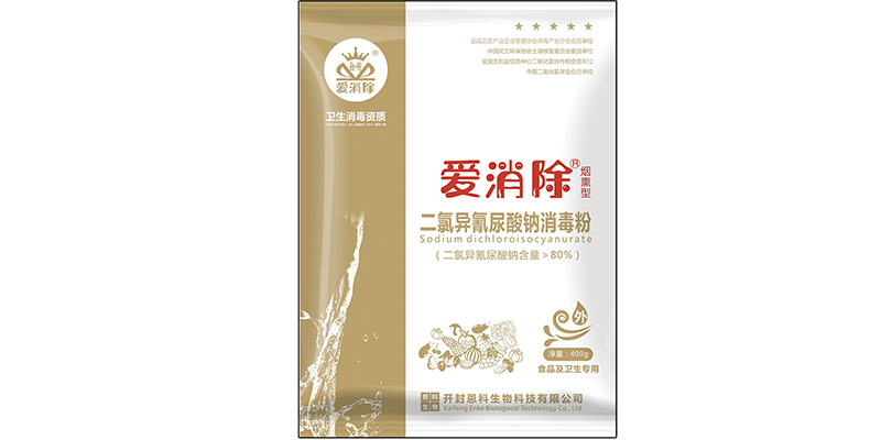 煙熏消毒劑，可用于香菇接種室、發(fā)菌棚、蔬菜大棚等