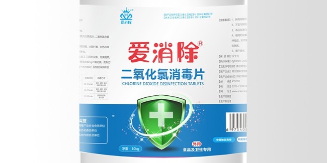 二氧化氯 次氯酸鈉 臭氧的區(qū)別？