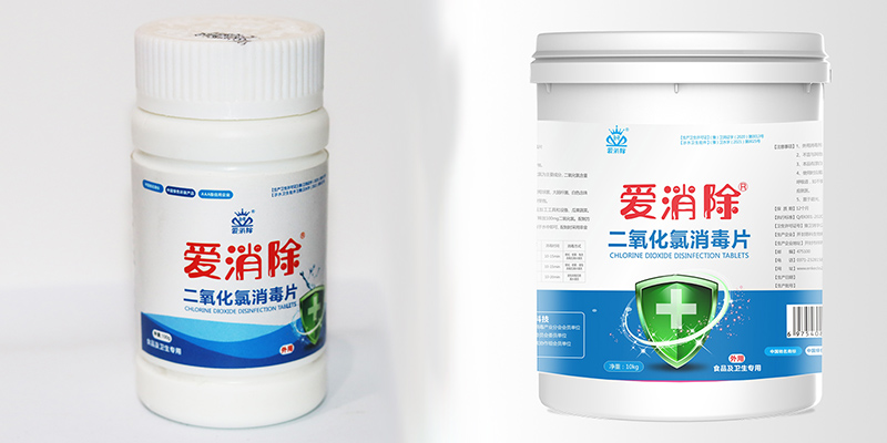 關(guān)于二氧化氯你知道多少？為什么水產(chǎn)養(yǎng)殖更適合使用二氧化氯？